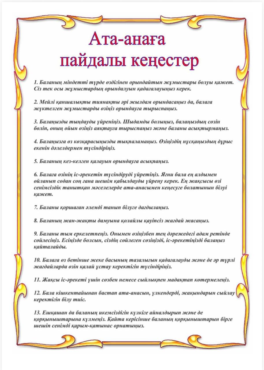 WhatsApp Image 2026 01 30 at 17.50.54