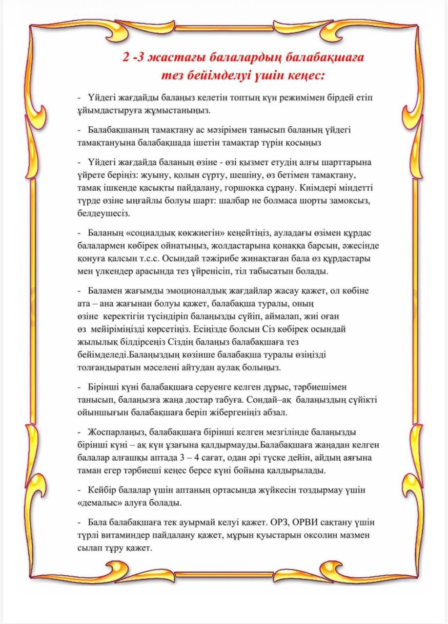 WhatsApp Image 2026 01 30 at 17.51.13