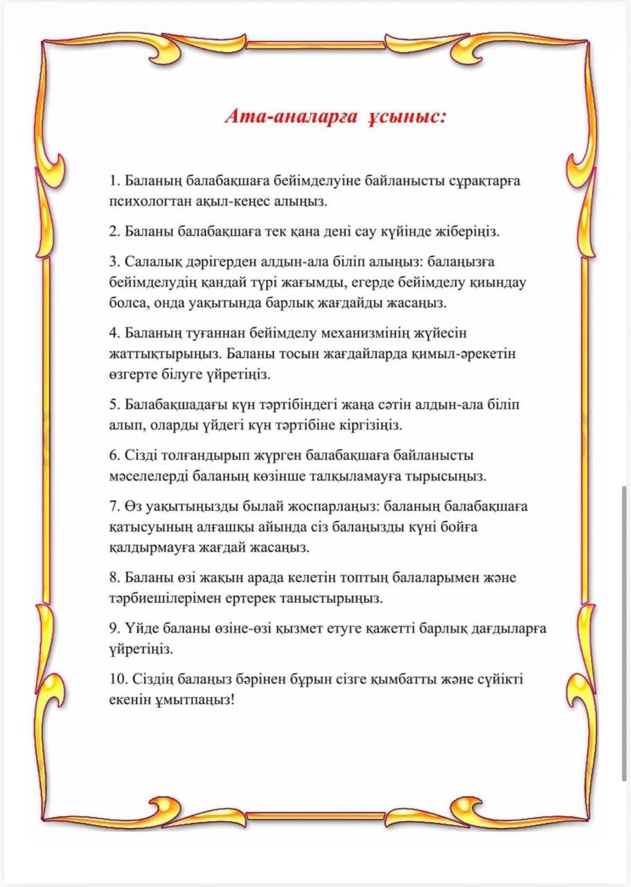 WhatsApp Image 2026 01 30 at 17.51.29