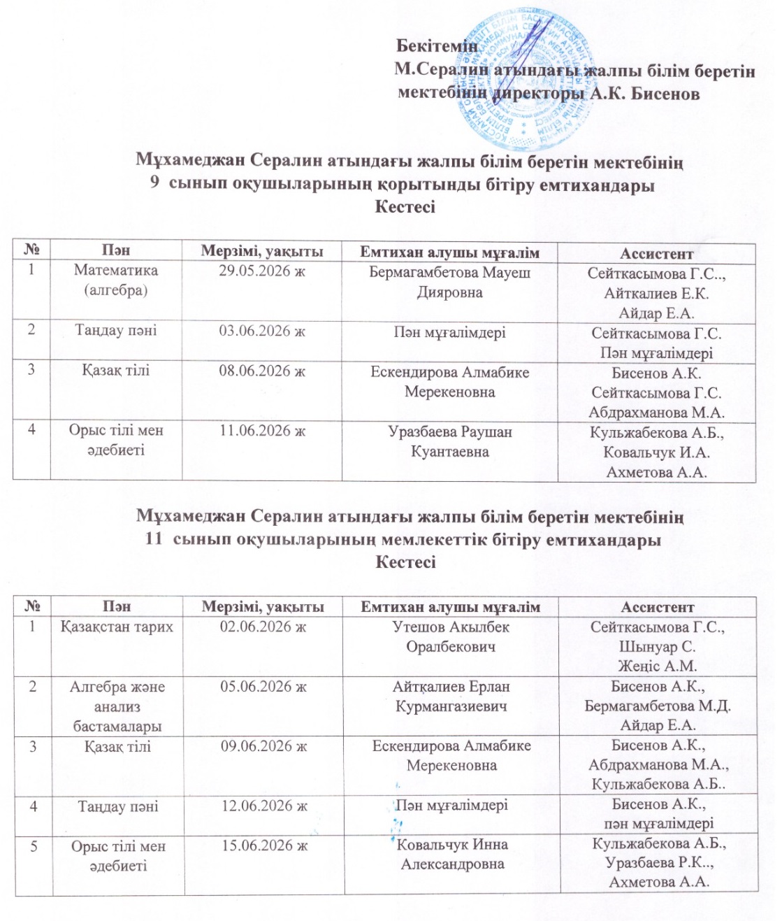 WhatsApp Image 2026 04 08 at 09.41.43 1