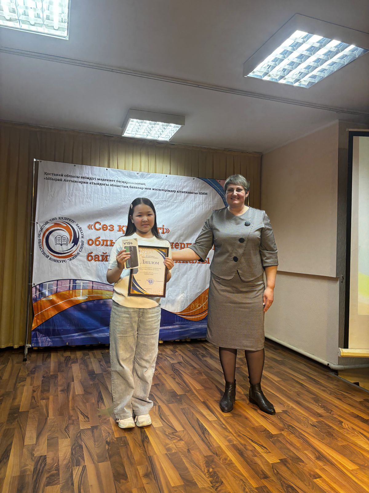 WhatsApp Image 2026 04 23 at 13.38.49