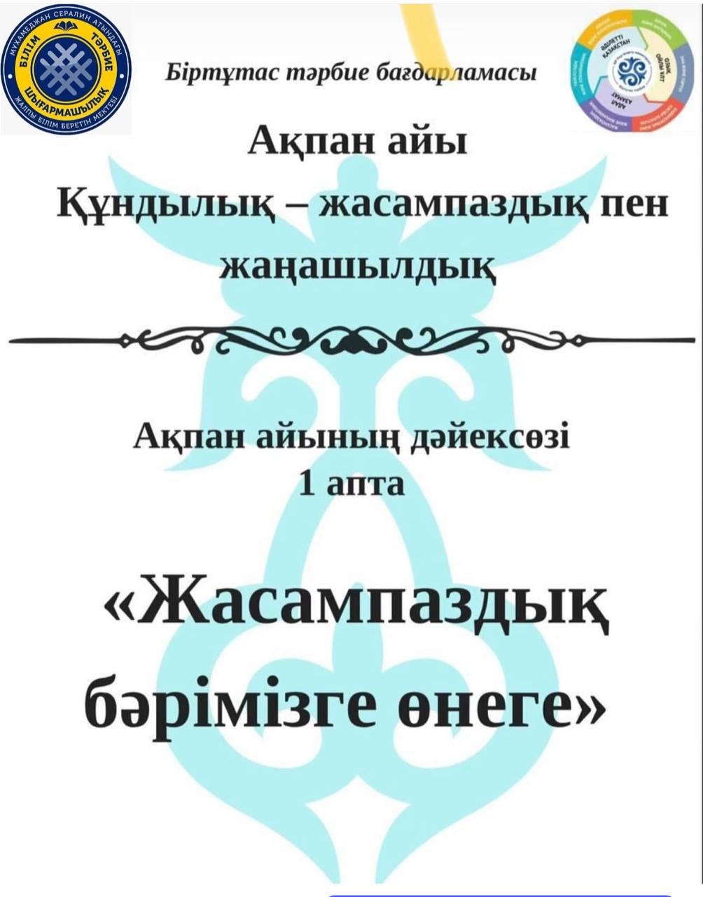 8c798f97 ec28 4cc9 b2de 908a275af0a2