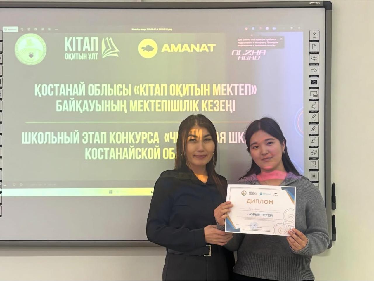 WhatsApp Image 2026 04 08 at 15.33.55 1