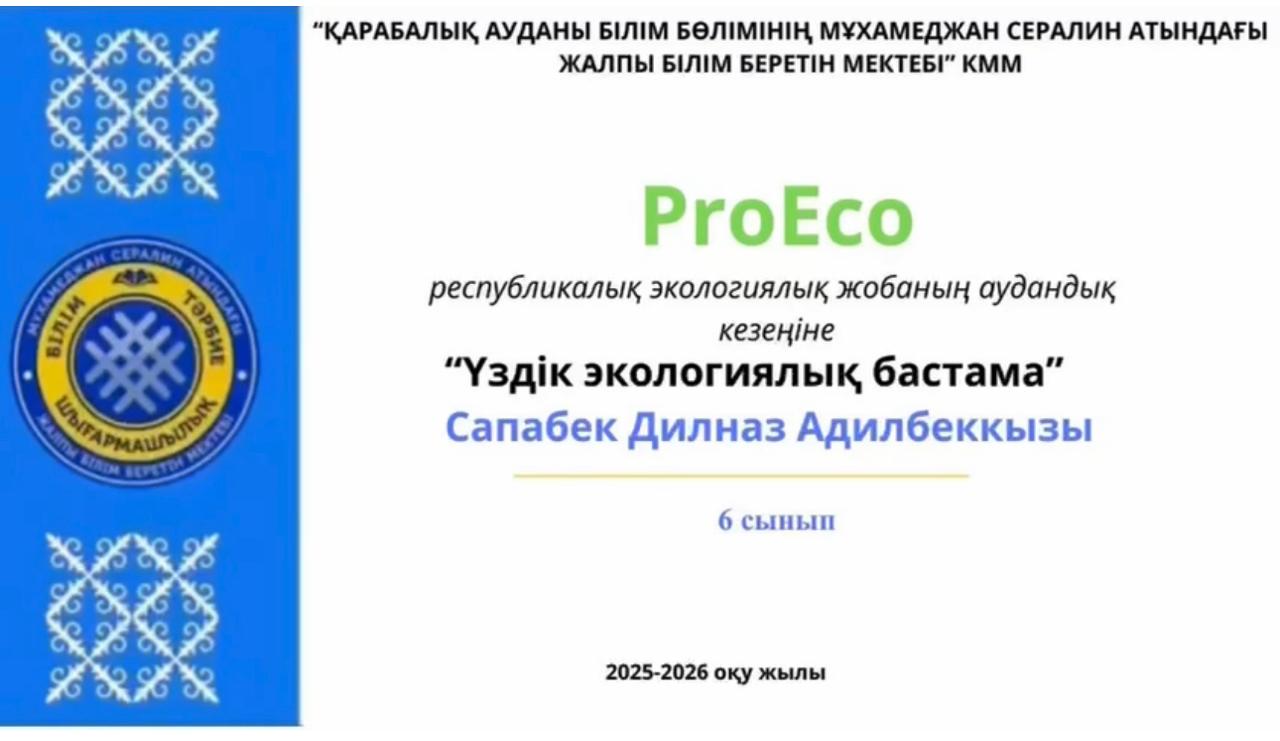 WhatsApp Image 2026 01 30 at 17.27.22