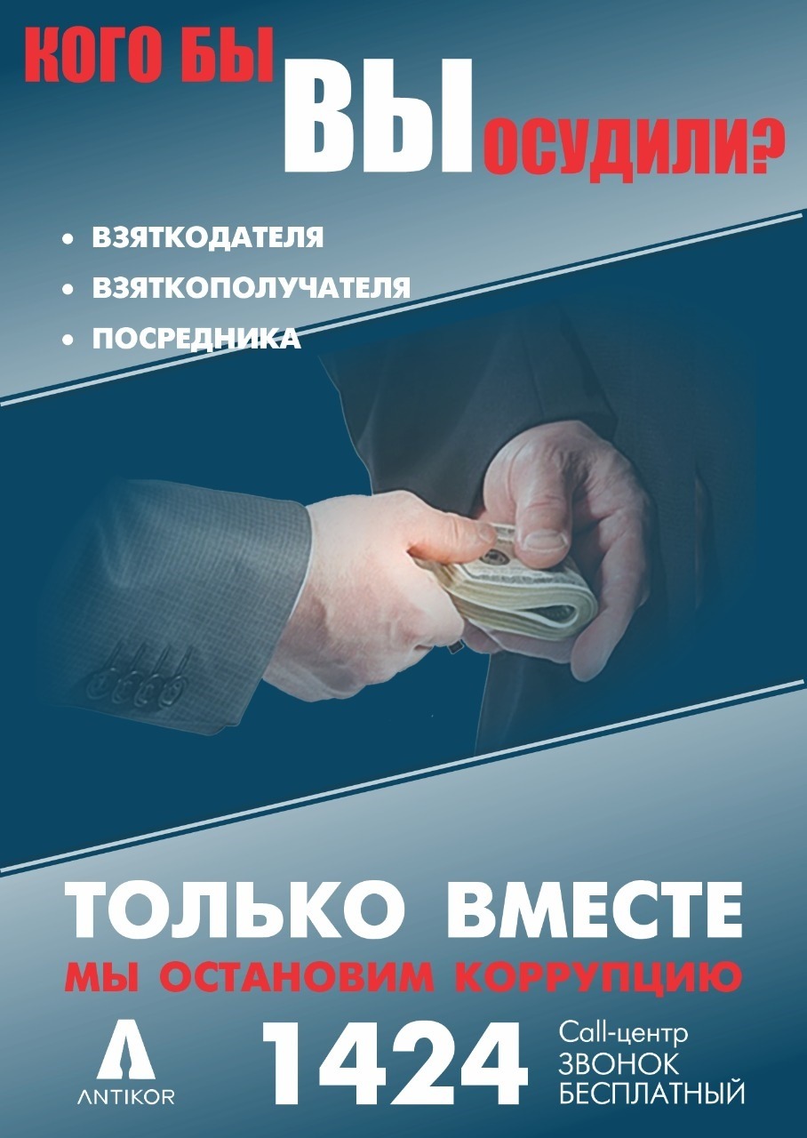 WhatsApp Image 2026 02 10 at 17.53.21 1