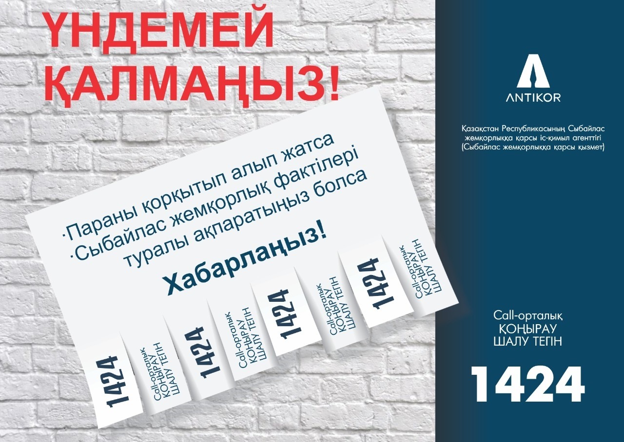 WhatsApp Image 2026 03 31 at 19.06.02